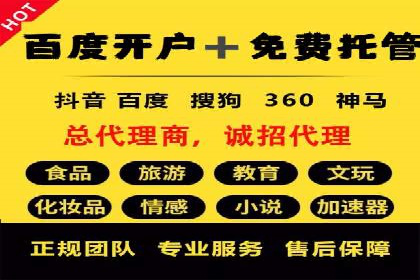 成功案例分享：信息流推广的五大策略